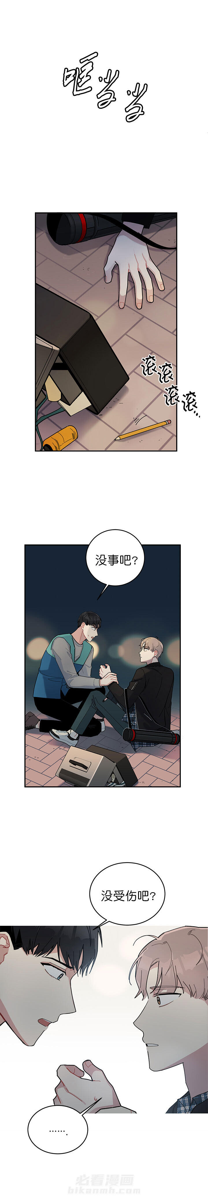 第7话 喜欢白月光不如喜欢我2