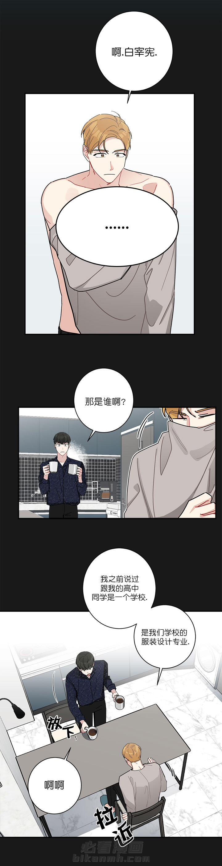 第19话 191