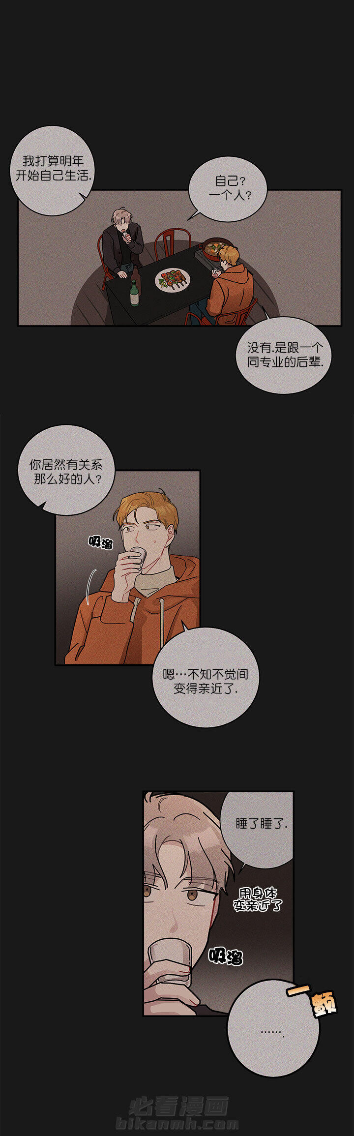 第19话 194