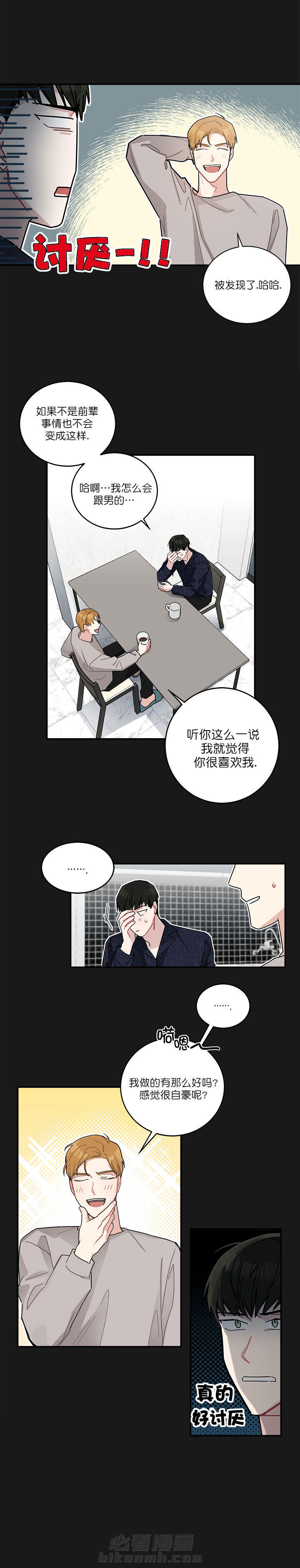 第19话 195