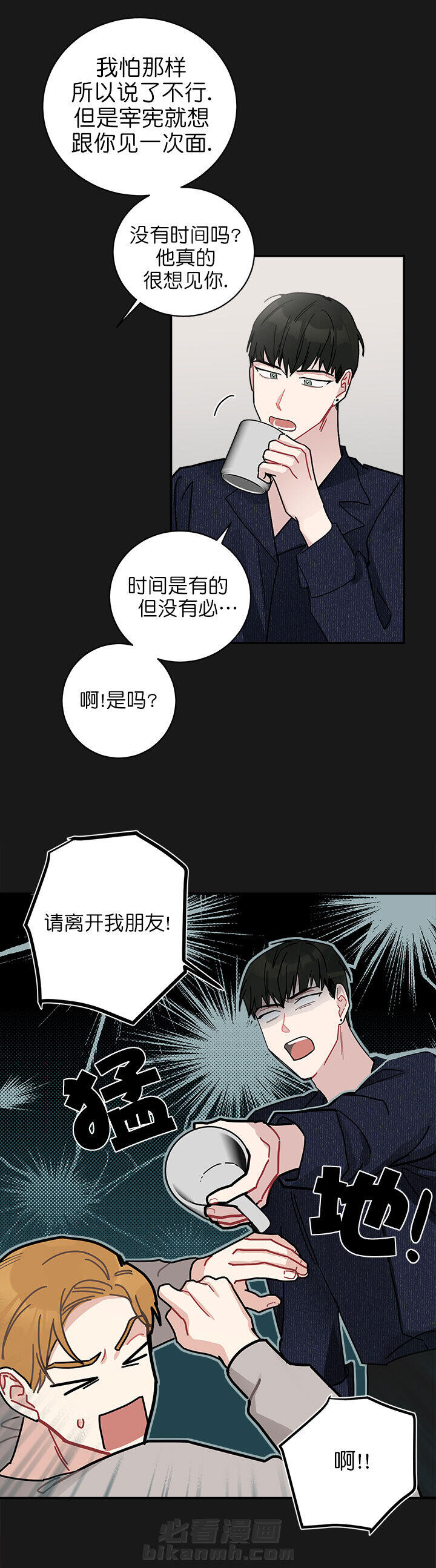 第19话 197