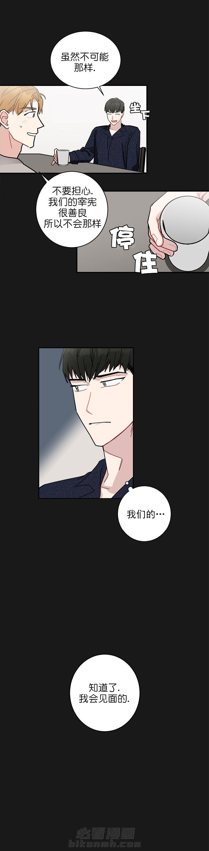 第20话 200