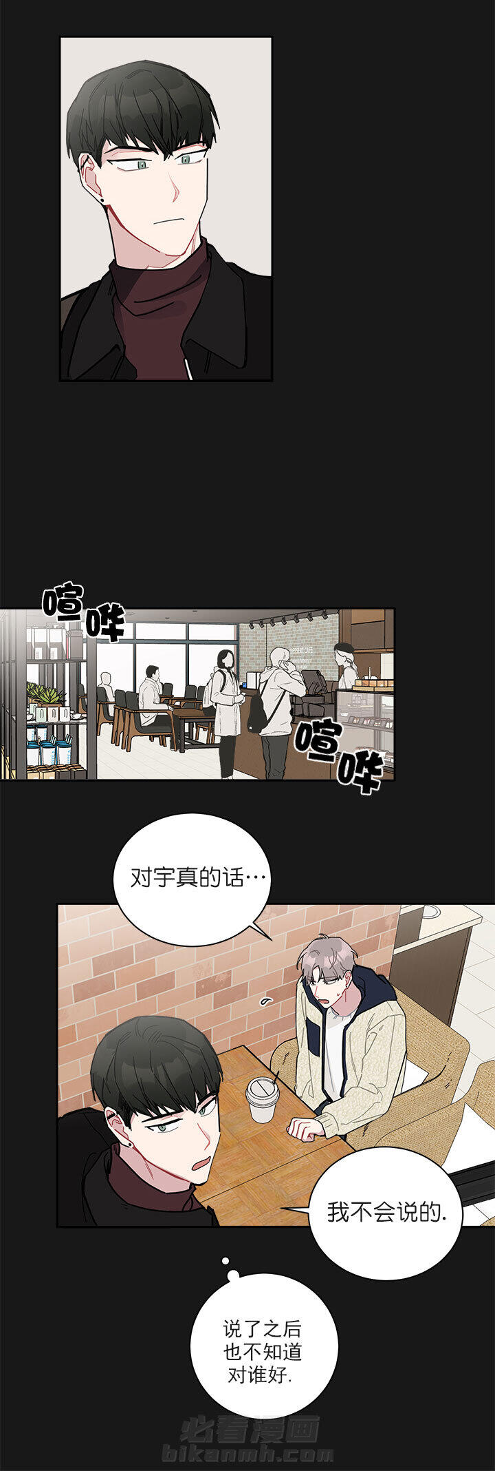 第20话 205