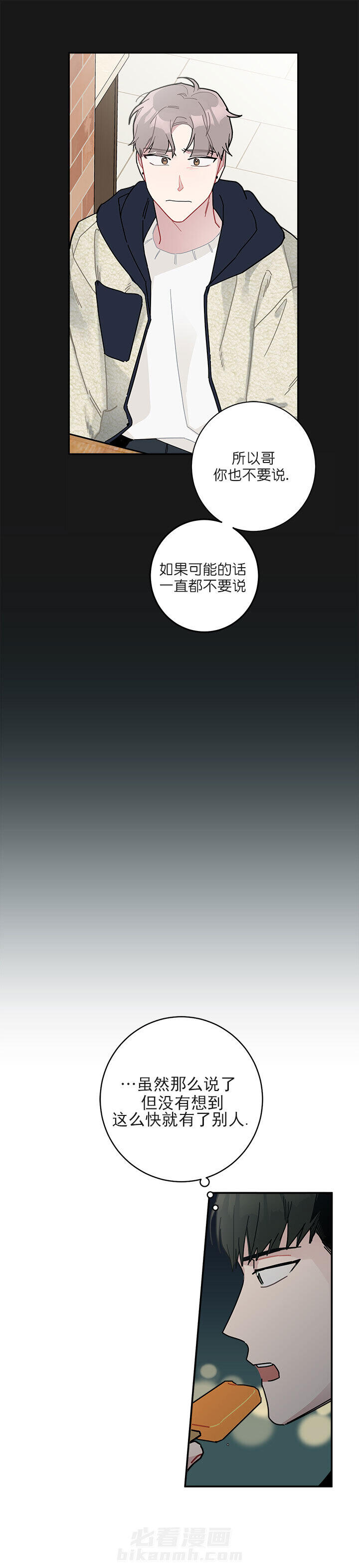 第20话 206