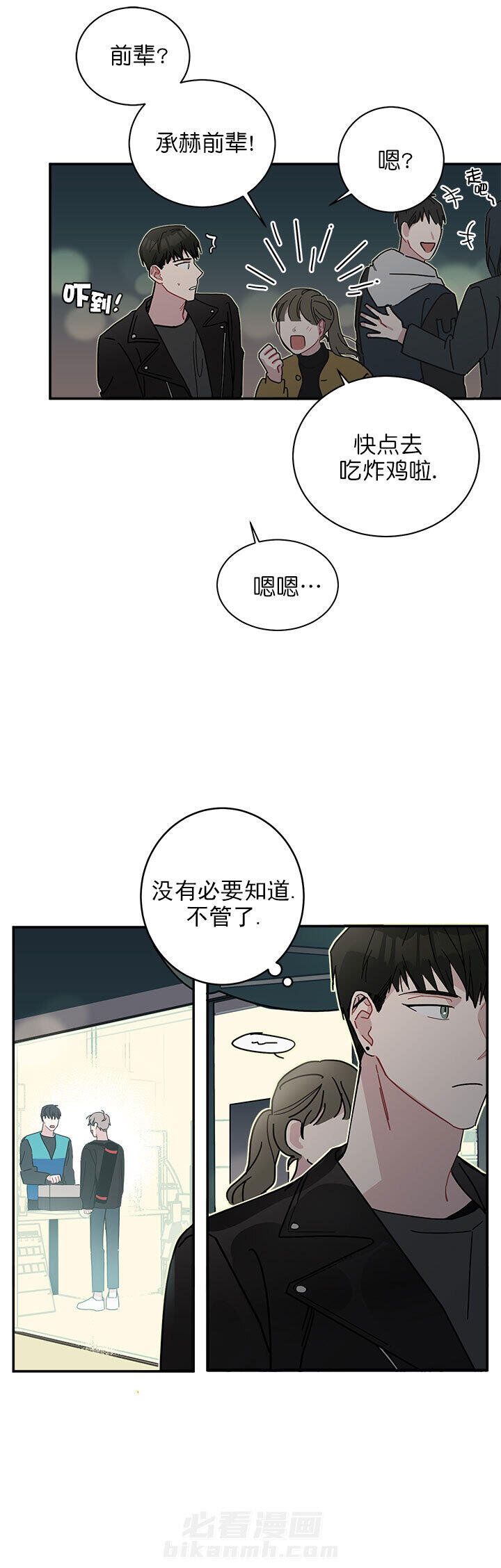 第21话 210