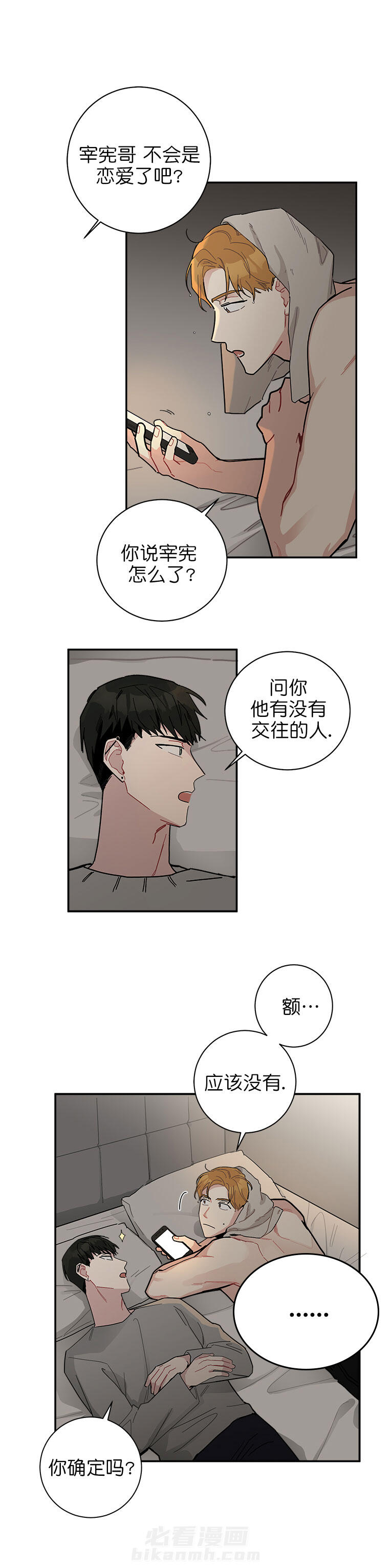 第21话 213