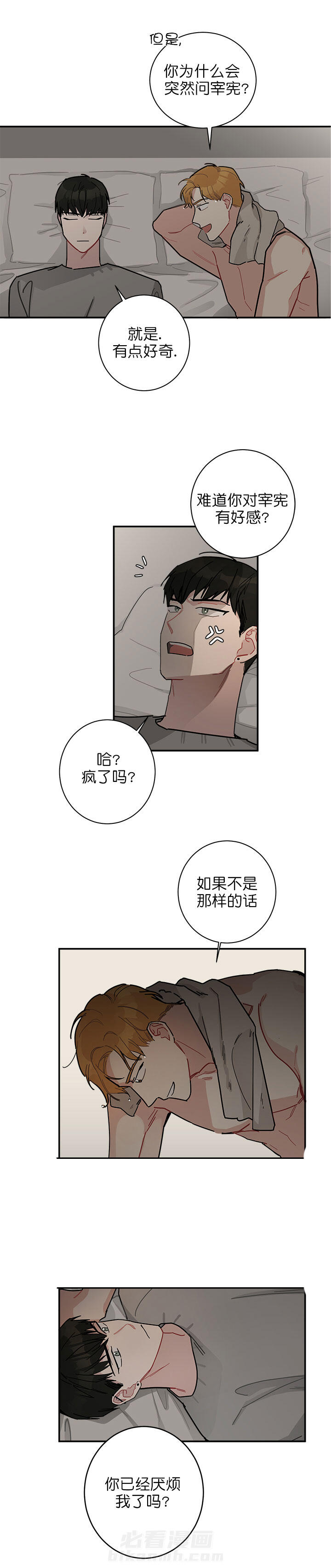 第21话 215