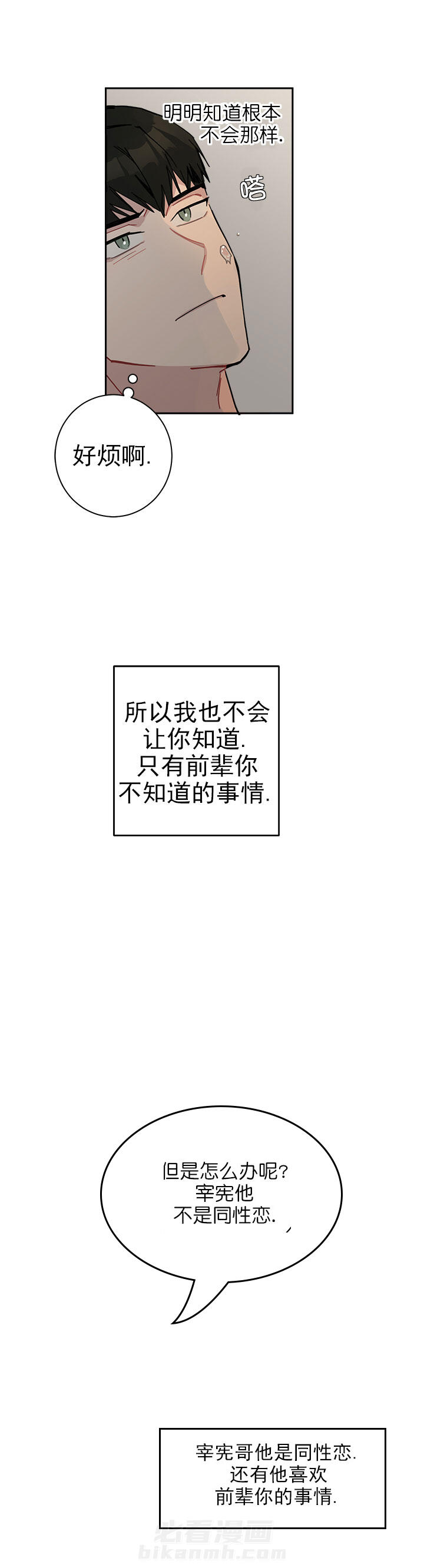 第21话 216