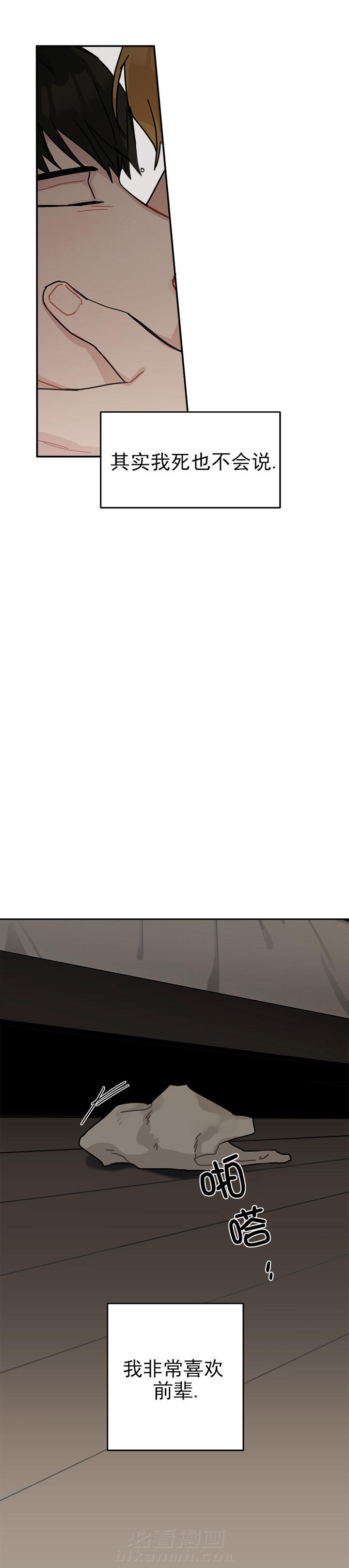 第21话 218