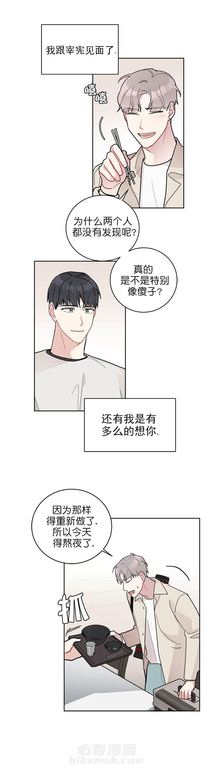 第22话 222