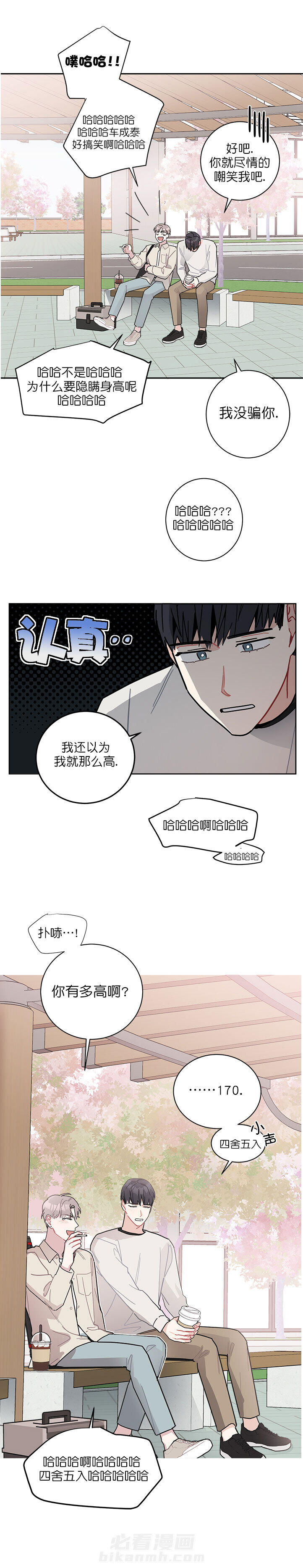 第23话 230