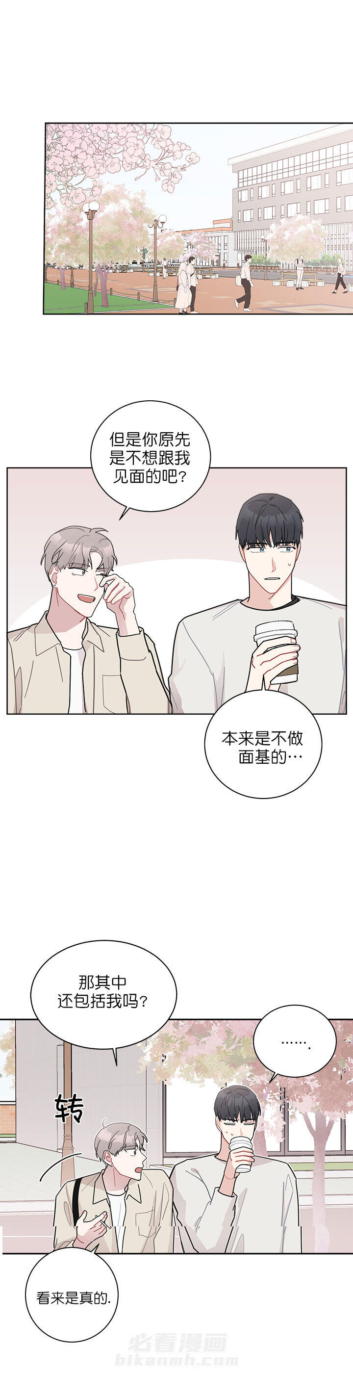 第23话 231