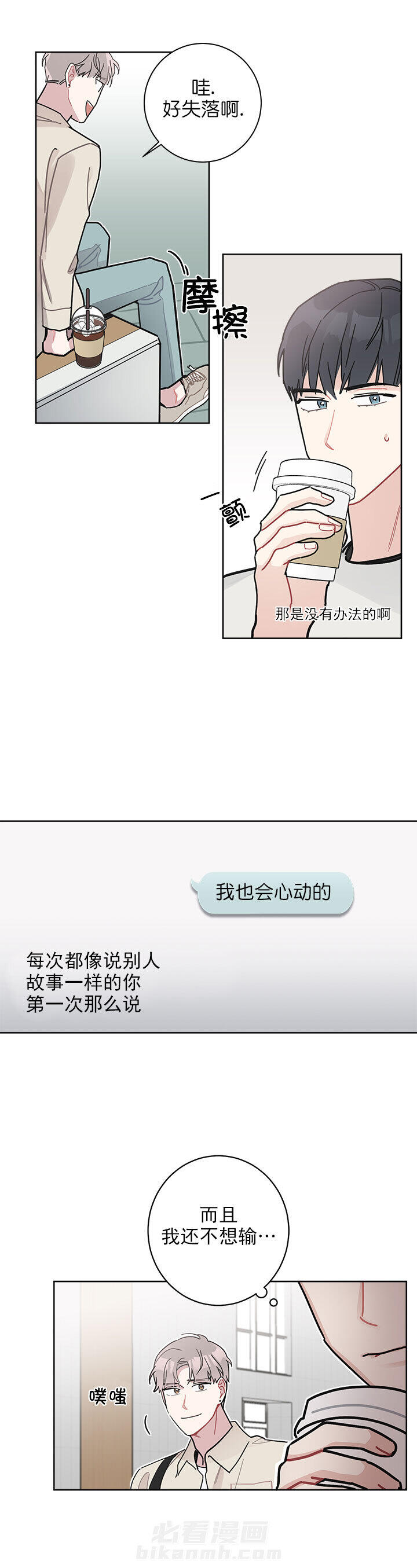 第23话 232