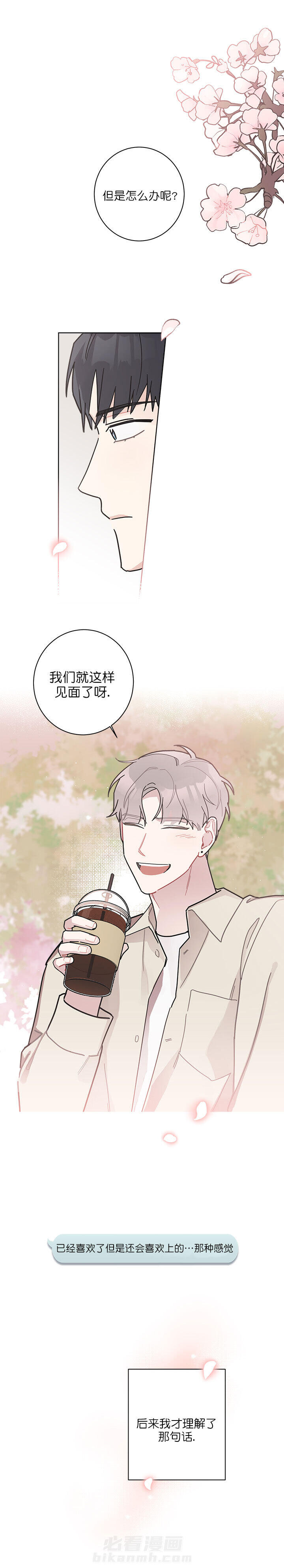 第23话 233