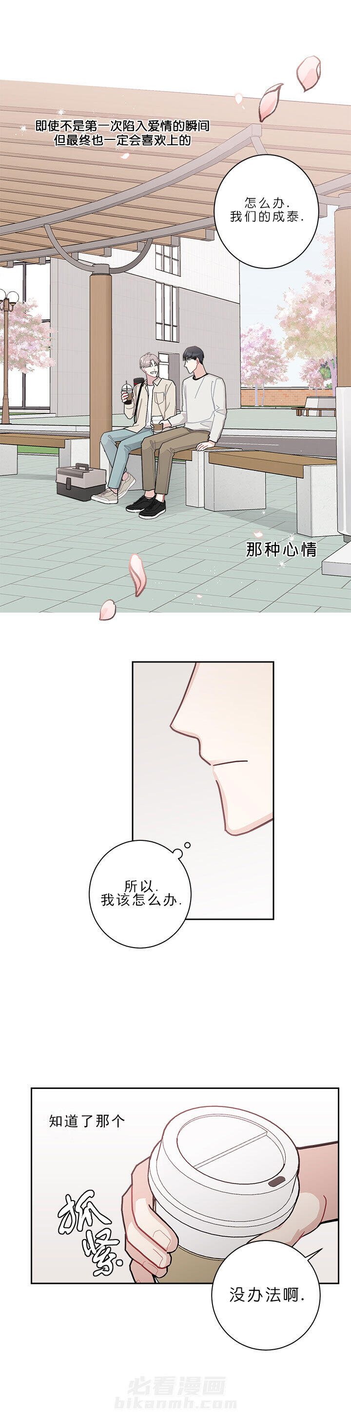第23话 234