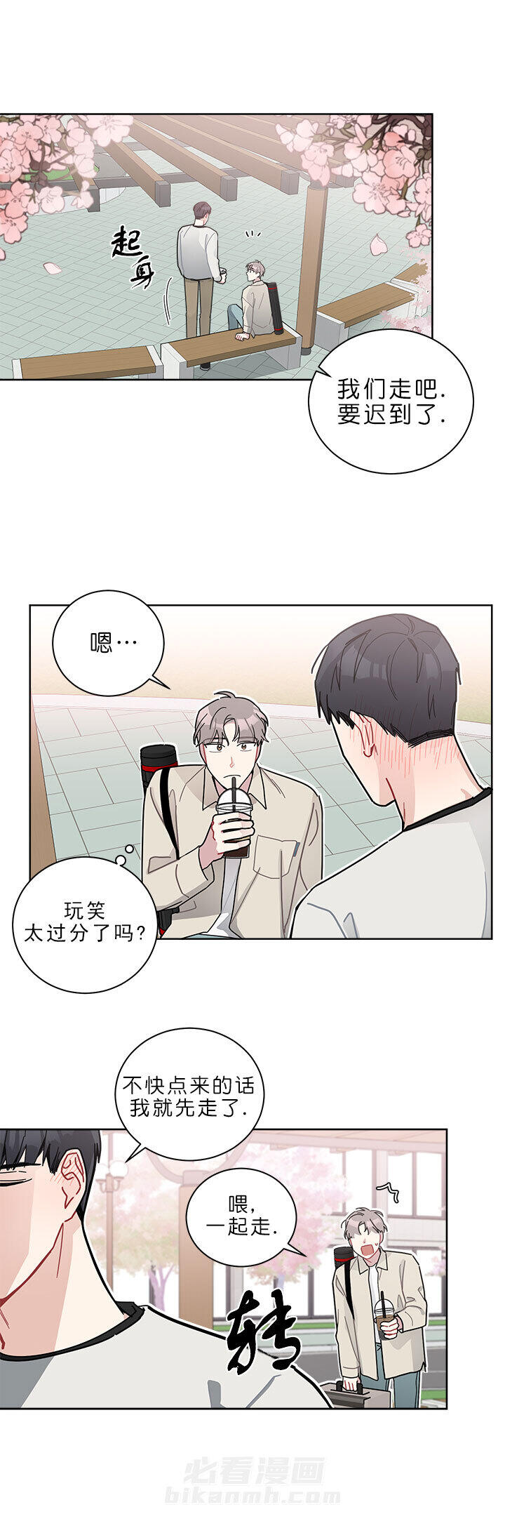 第23话 235