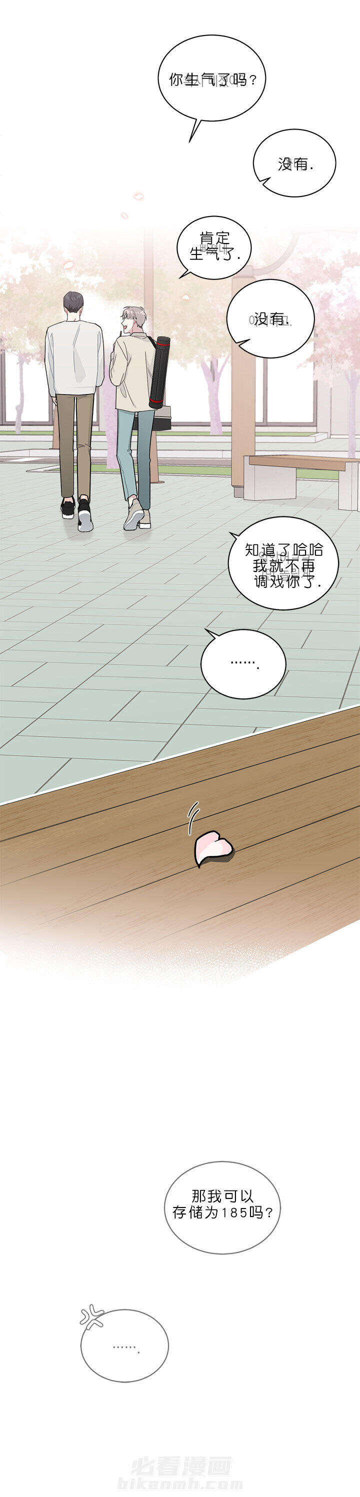 第23话 236