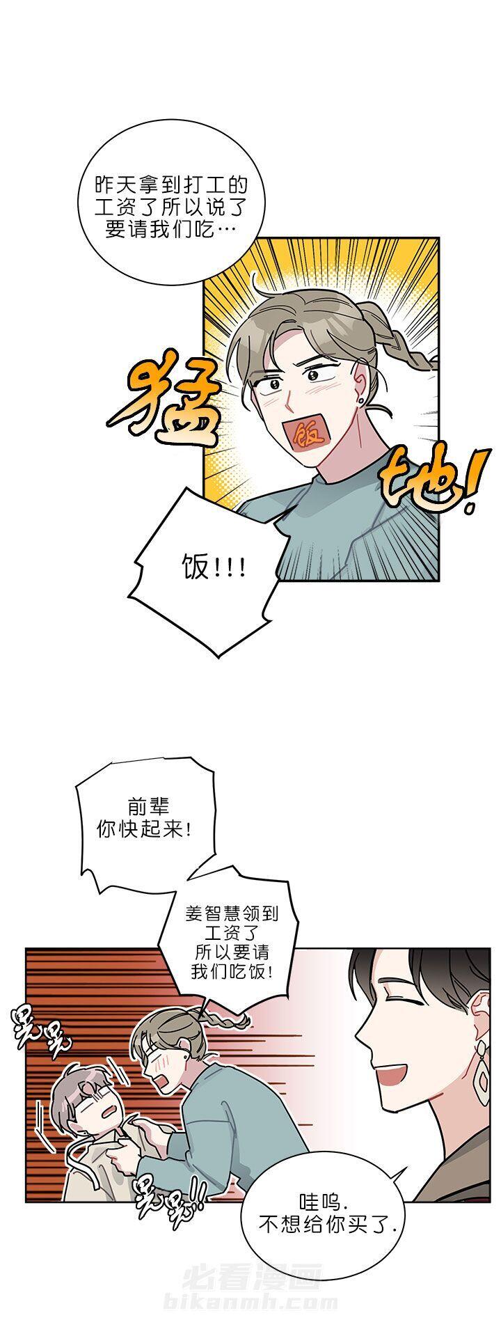 第24话 240
