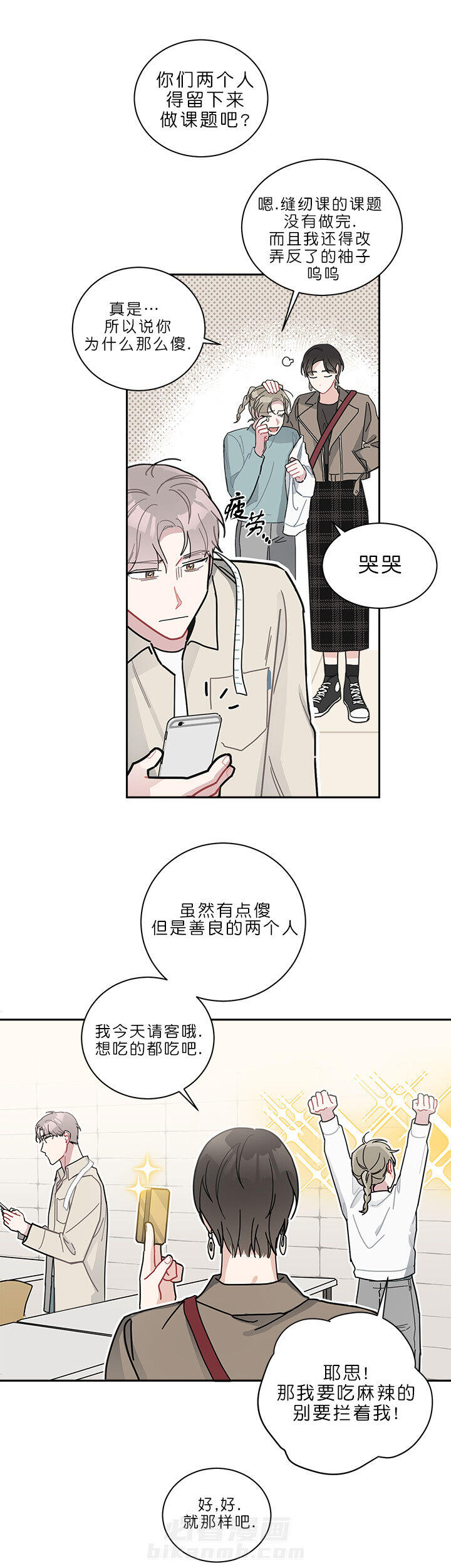 第24话 241