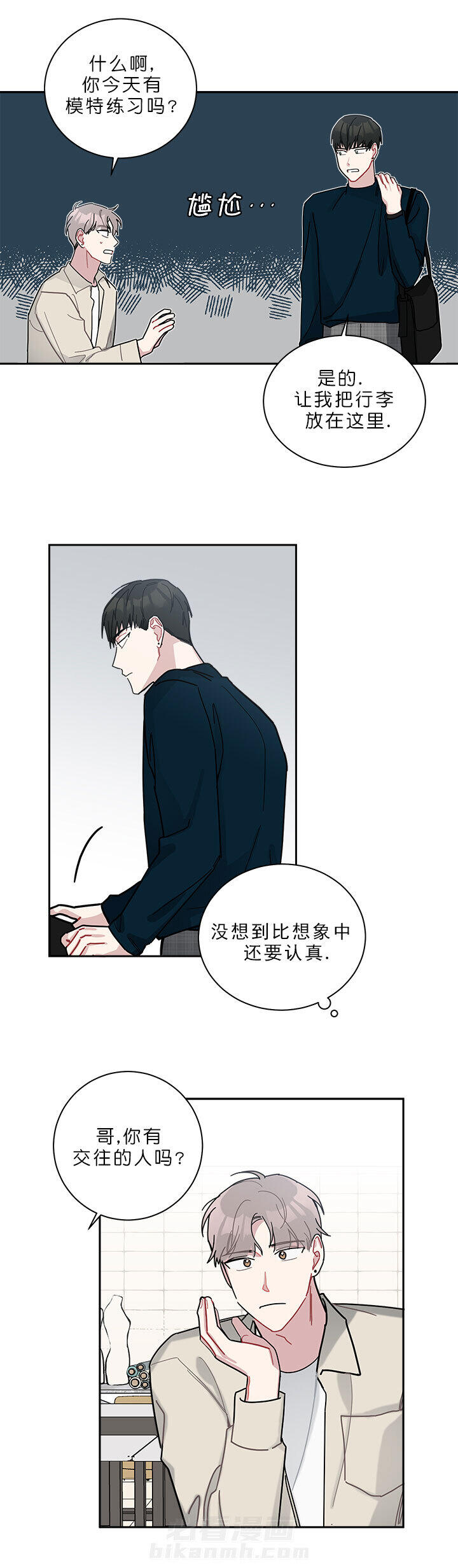 第24话 243