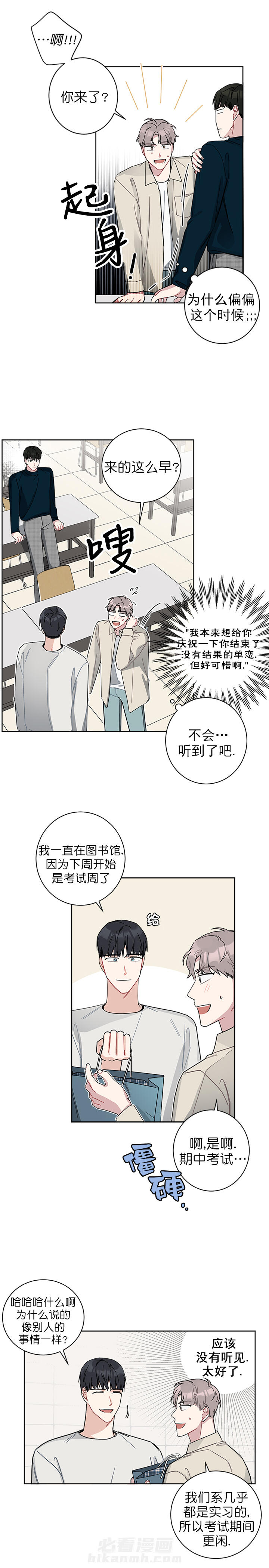 第25话 251