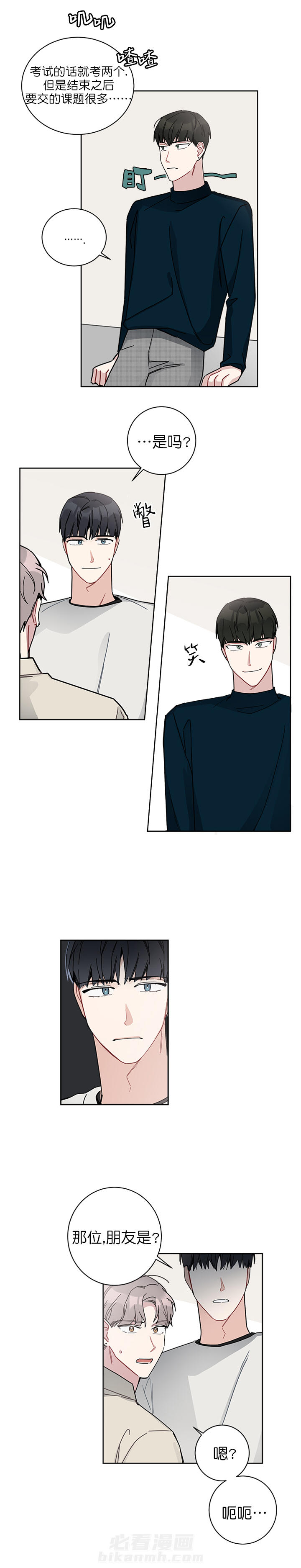 第25话 252