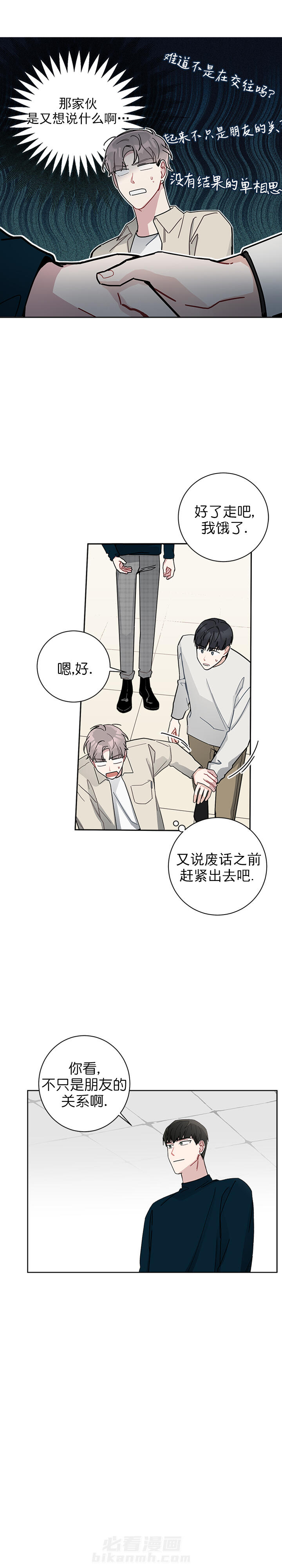 第25话 254