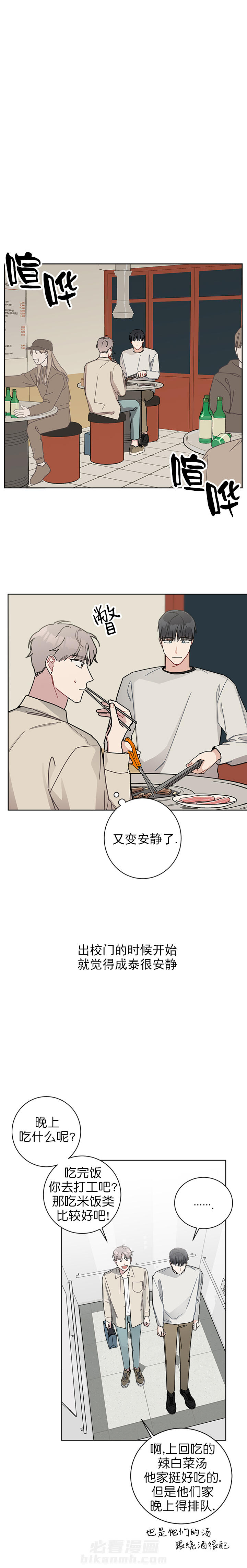 第25话 255