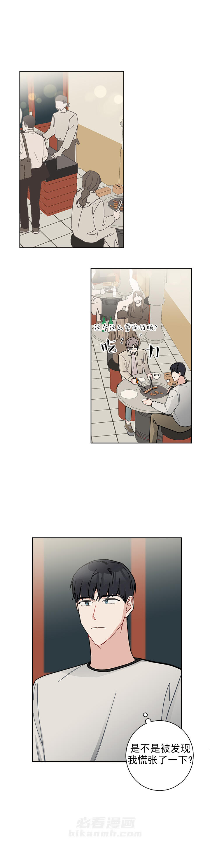 第26话 262