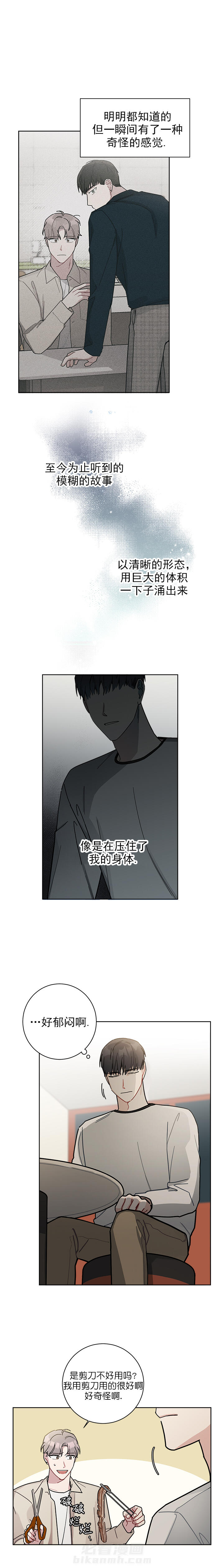 第26话 264