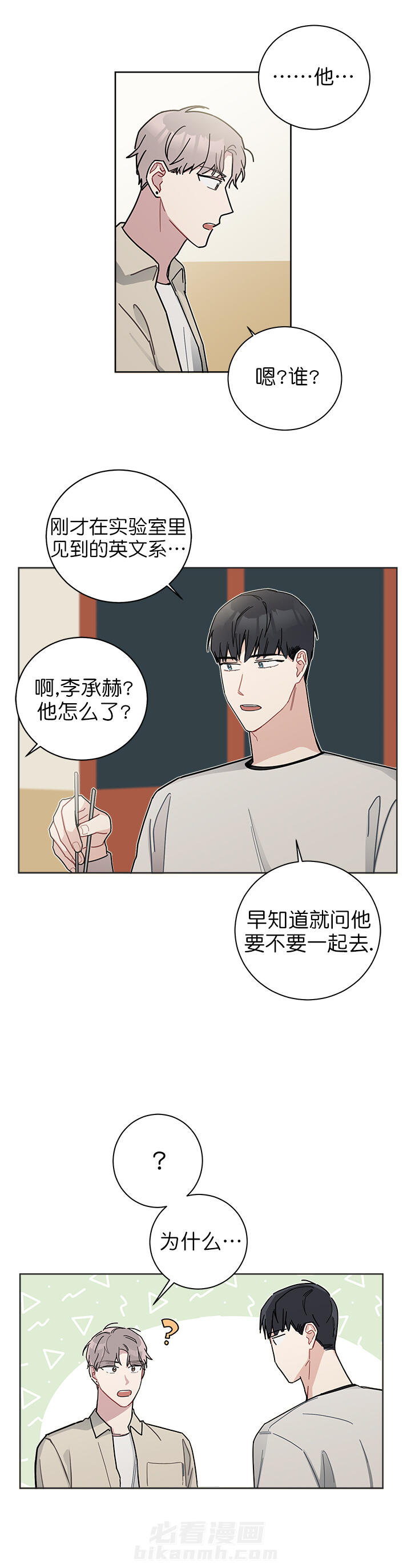 第27话 270