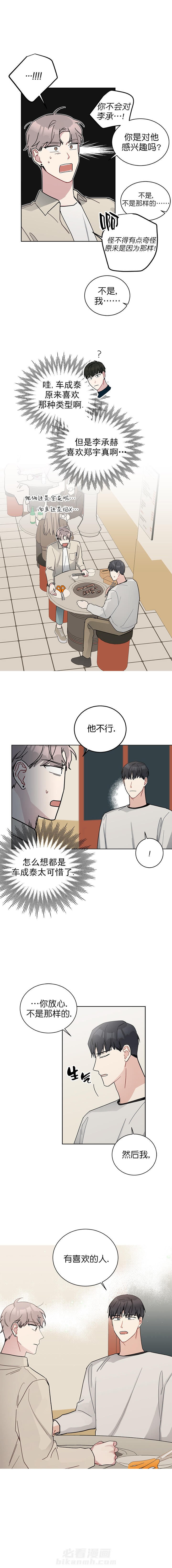 第27话 271