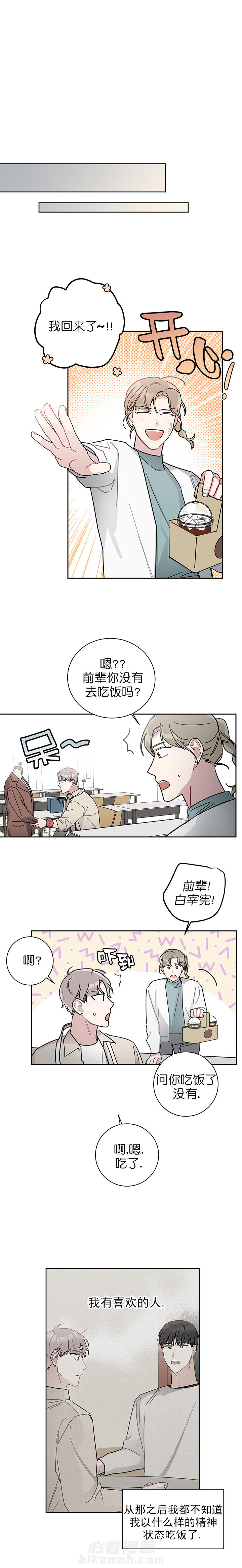 第27话 272