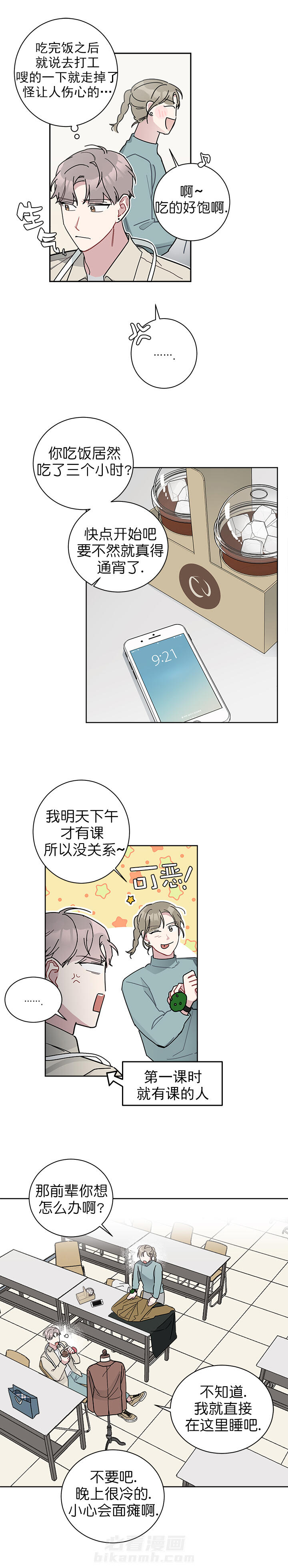 第27话 273