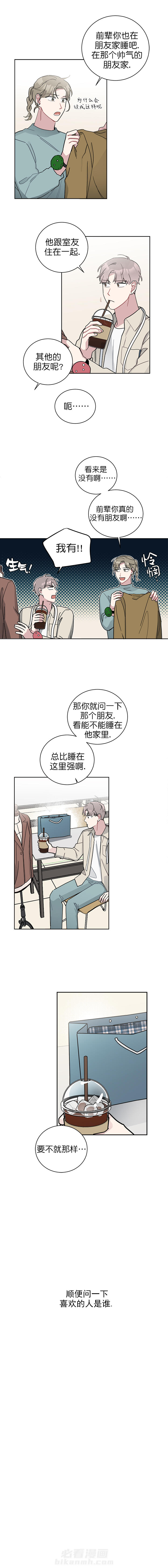第27话 274