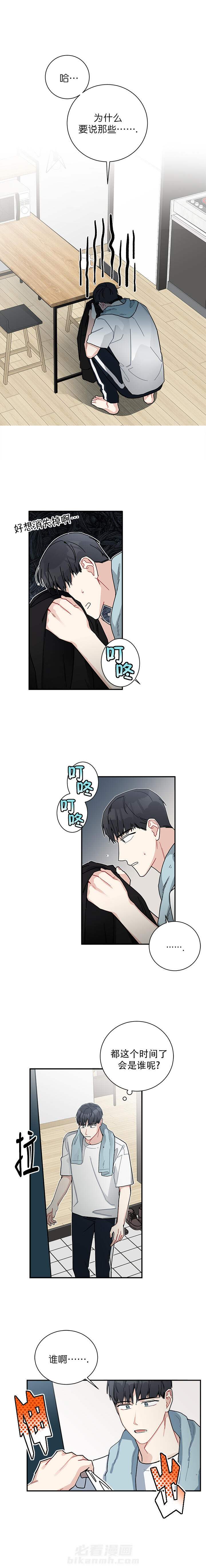 第28话 281