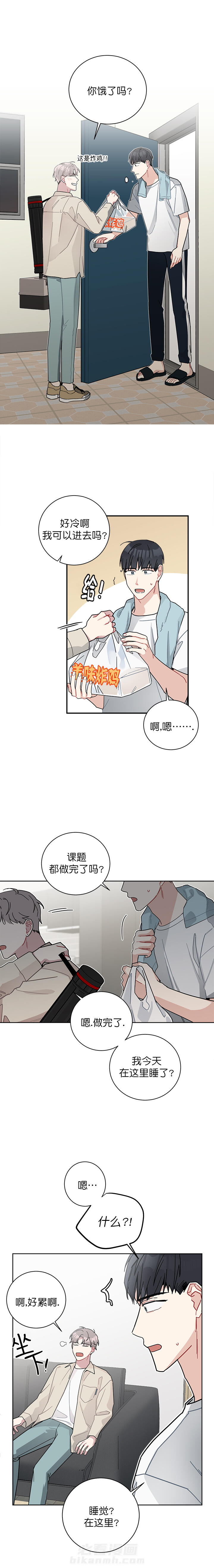 第28话 282