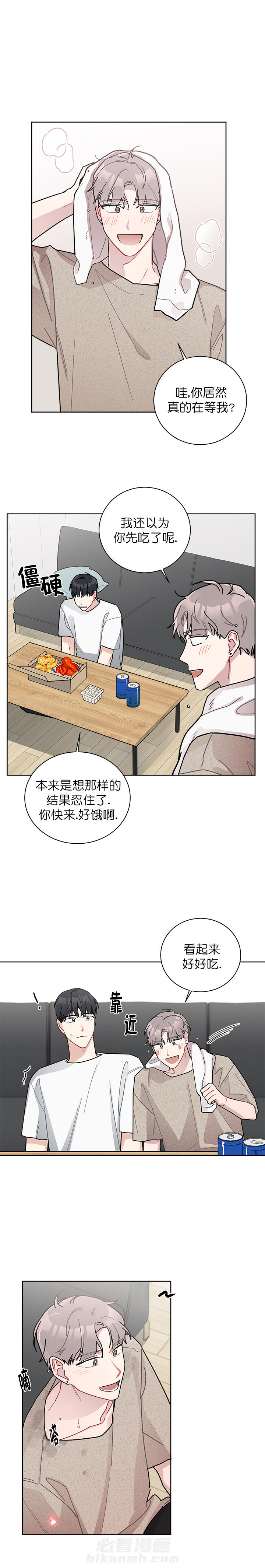 第28话 284