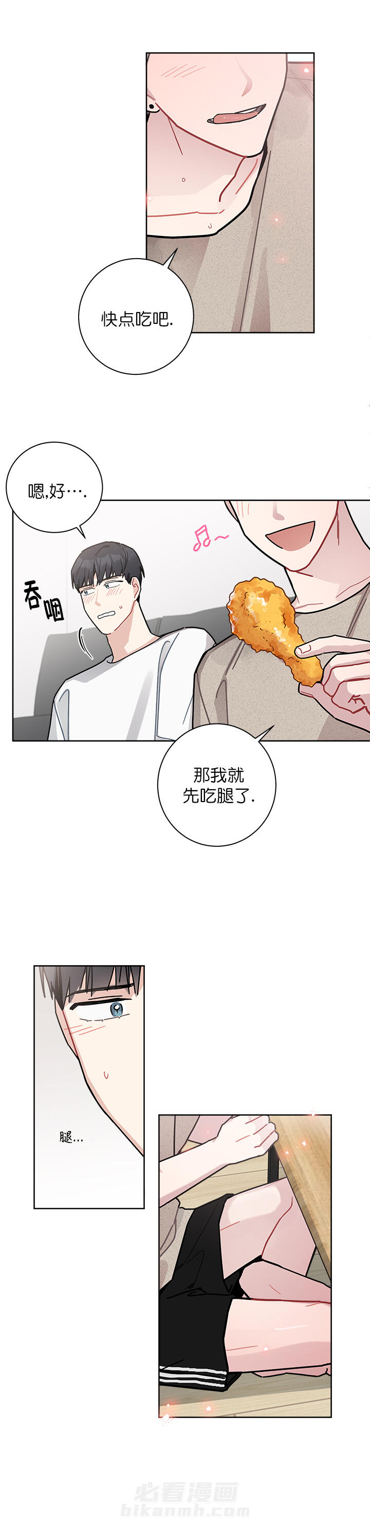 第28话 285