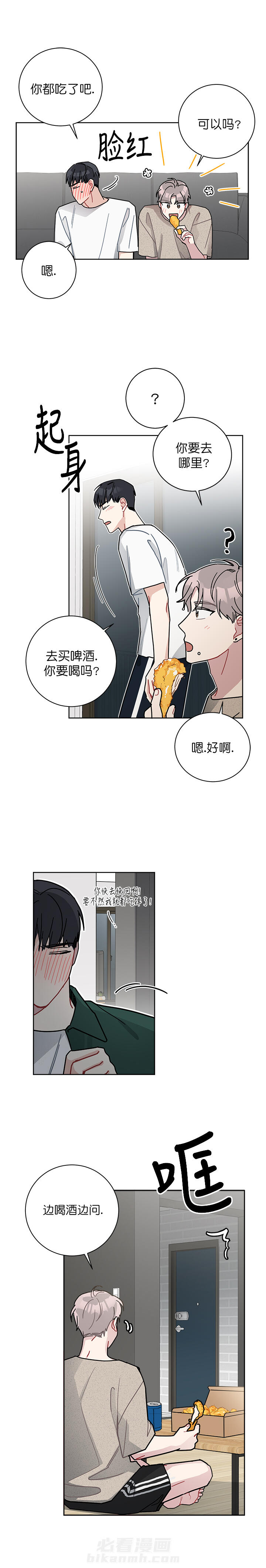第29话 290