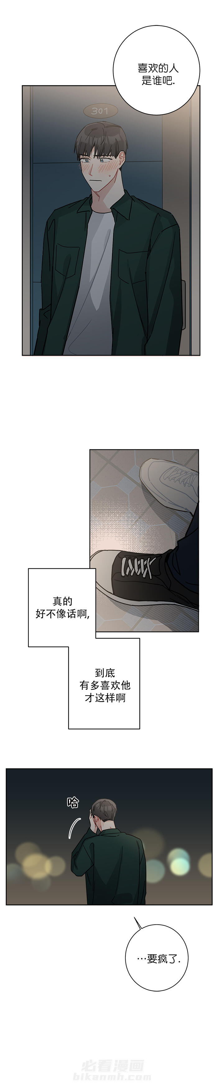 第29话 291