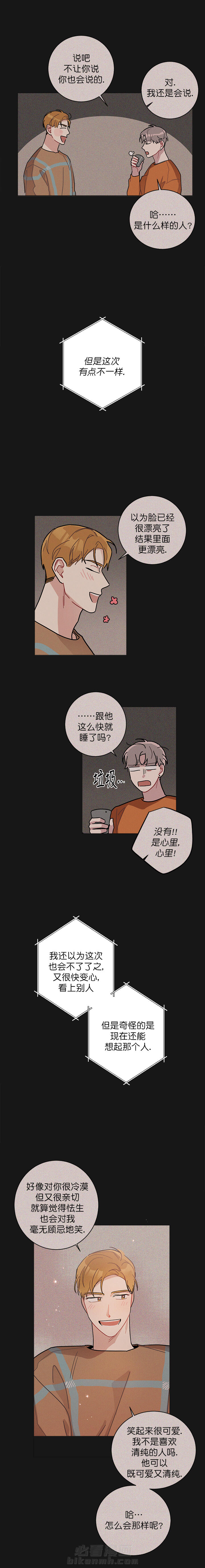 第29话 294