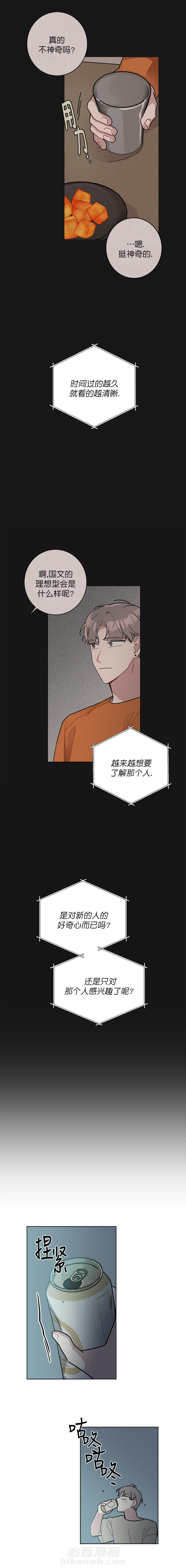 第29话 295