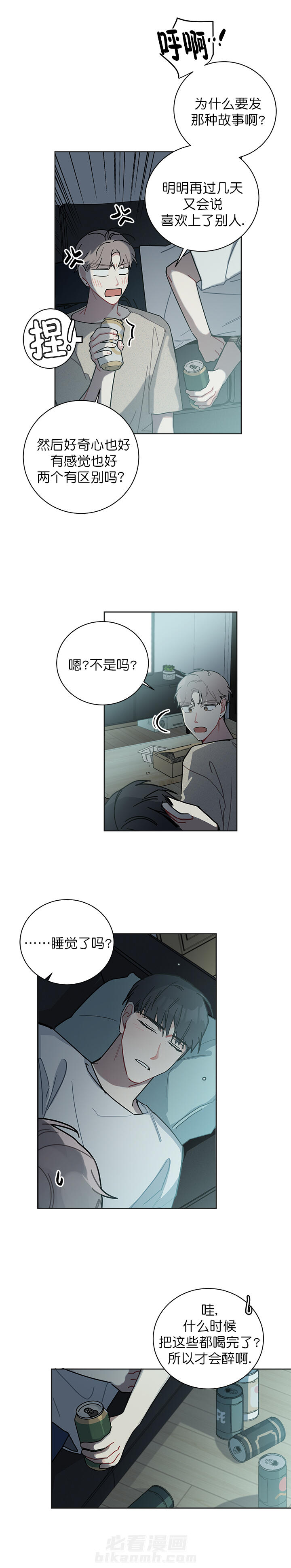 第30话 300