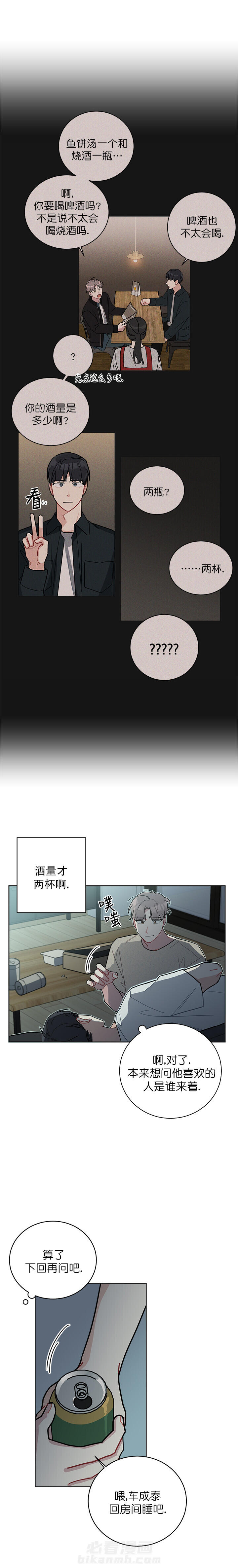 第30话 301