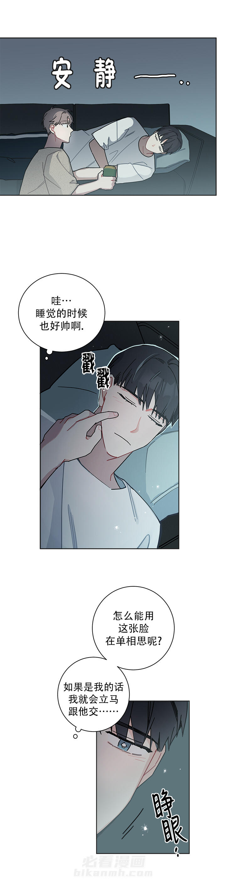 第30话 302