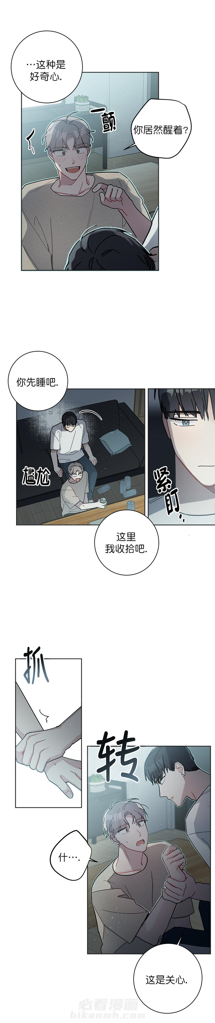 第30话 303