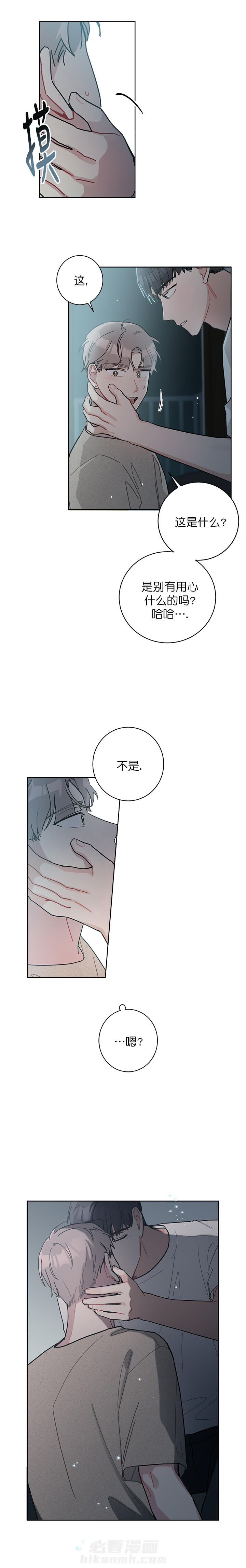 第30话 304