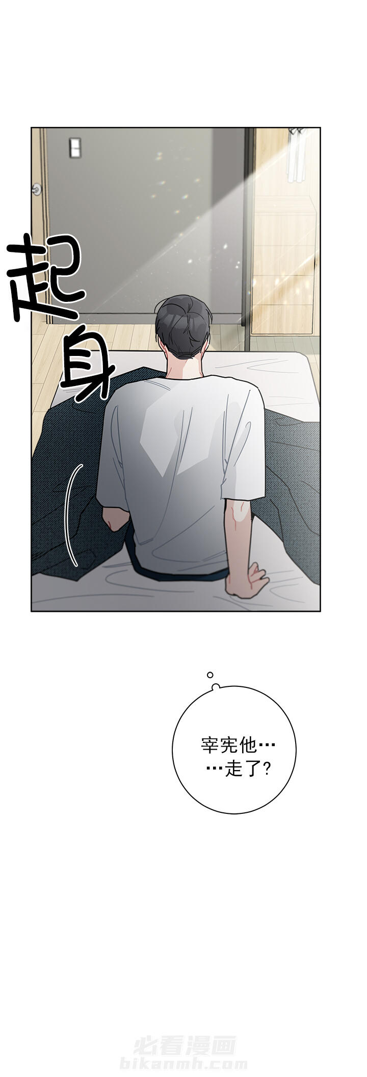 第31话 313