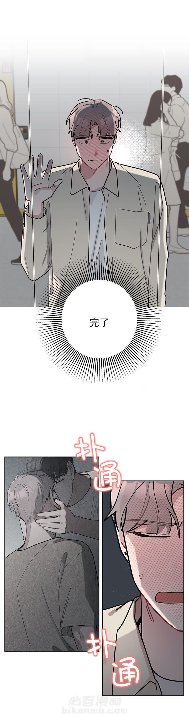第31话 318